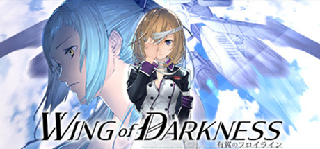 铁翼少女 Wing of Darkness