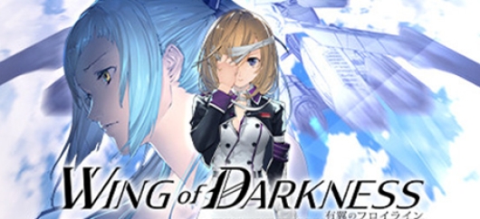 铁翼少女 Wing of Darkness