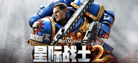 战锤 40K：星际战士2/Warhammer 40,000: Space Marine 2/Warhammer 40000 Space Marine 2 Ultra Edition